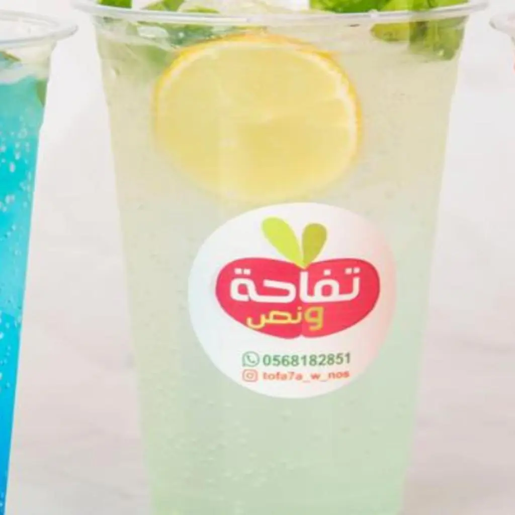 Mojito with 7 Up